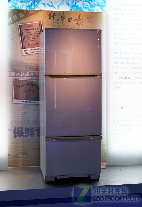 记录50年冰箱发展史 美菱科技馆探秘
