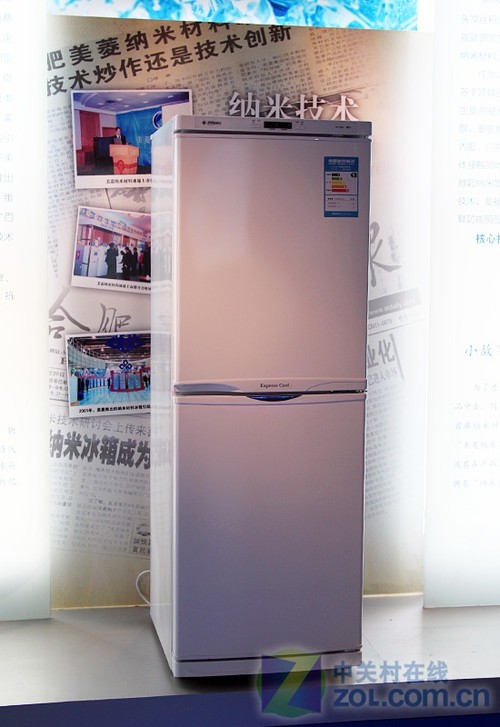 记录50年冰箱发展史 美菱科技馆探秘