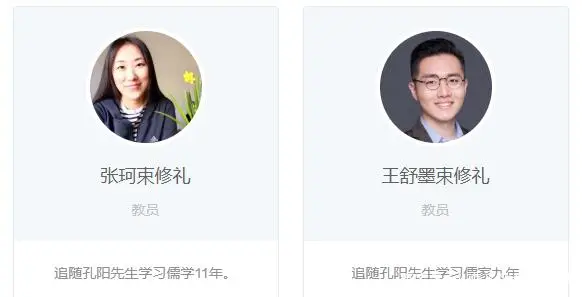 学堂国印是什么意思_国学堂_学堂国印