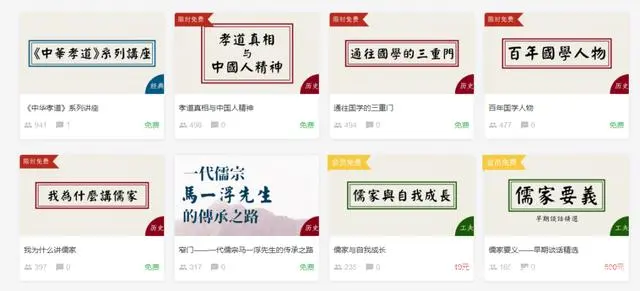 国学堂_学堂国印是什么意思_学堂国印