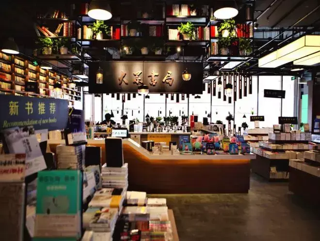 书店的文化底蕴_书店文化_文史书店