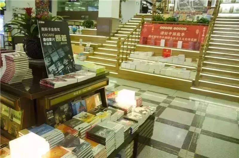 书店的文化底蕴_书店文化_文史书店