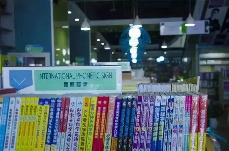 书店文化_书店的文化底蕴_文史书店