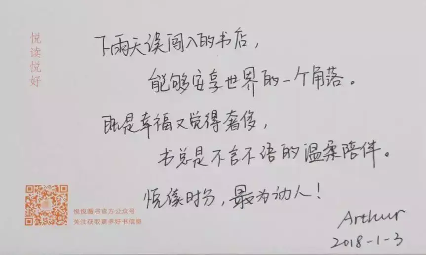 书店文化_书店历史_文史书店