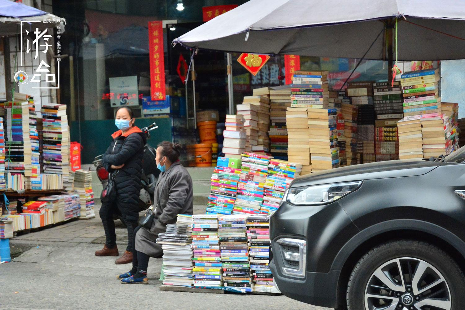 文史书店_书店历史_书店变迁