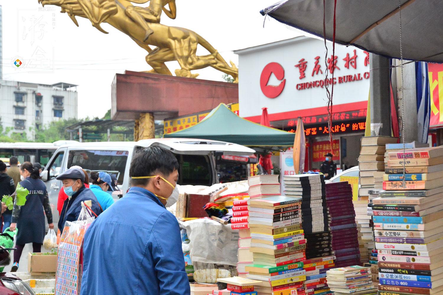 书店变迁_书店历史_文史书店