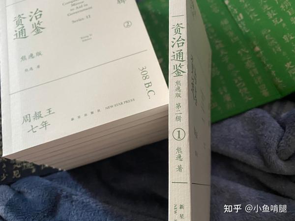 资治通鉴_通鉴资治名言_通鉴资治通鉴