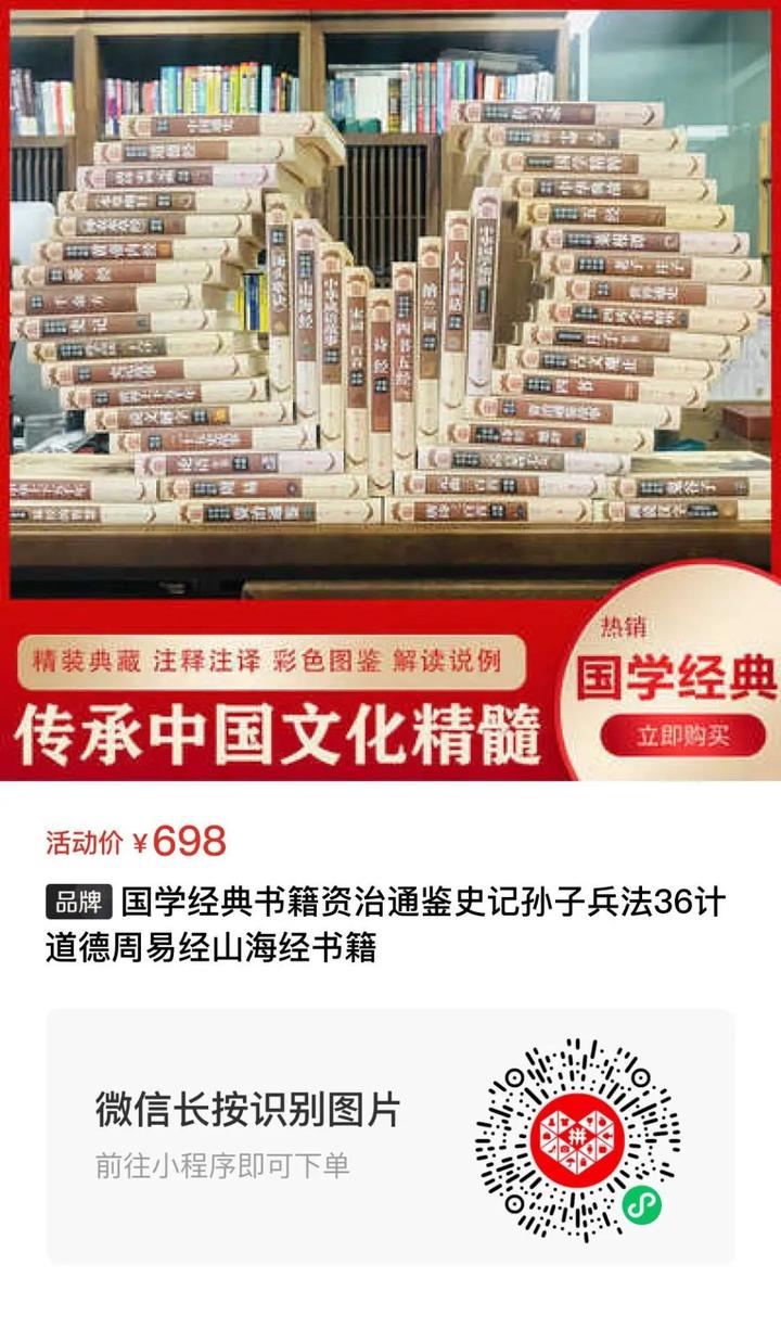 通鉴资治通鉴_资治通鉴_通鉴资治内容