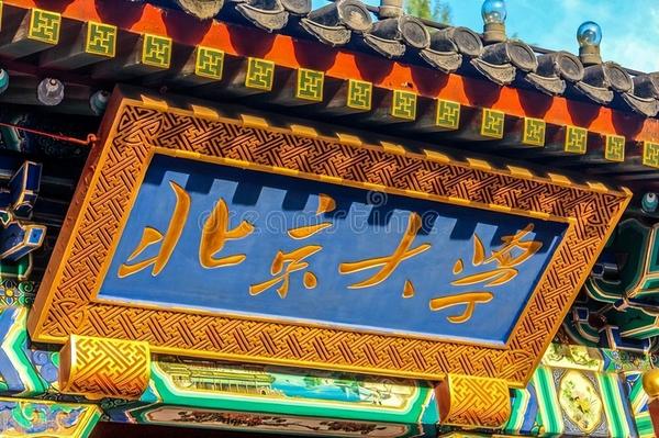 文史大学专业排行榜_大学文史专业_文史专业大学排名