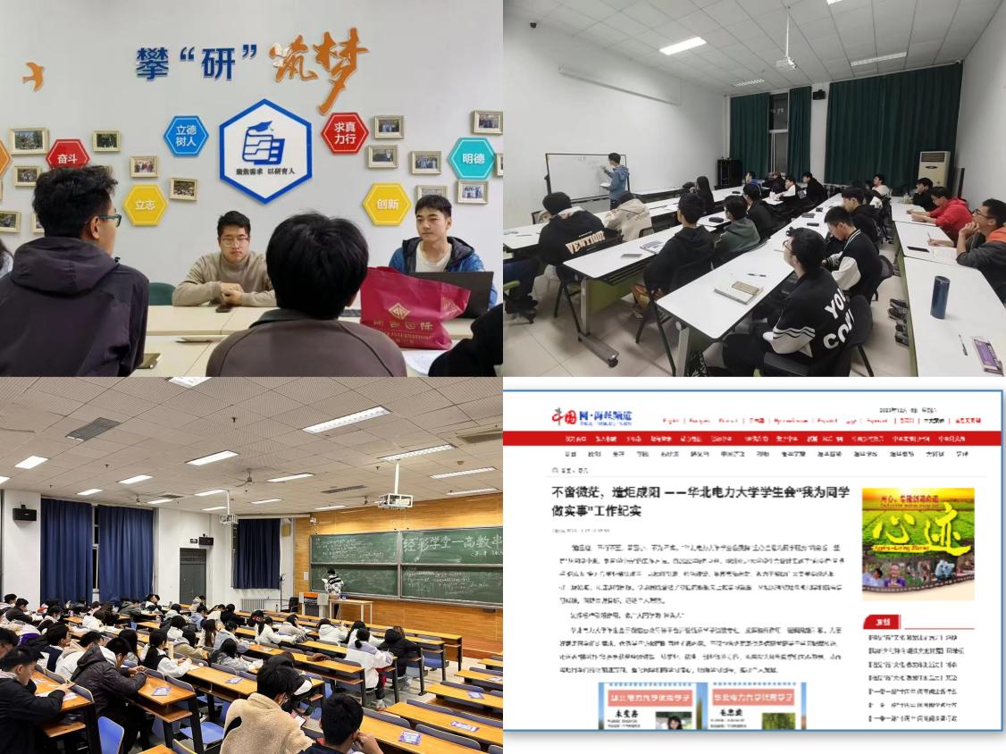 全国学生联盟_全国学校联盟网_全国学联