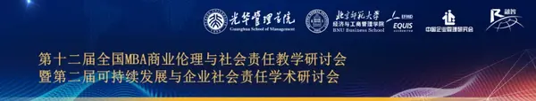 企业最主要的社会责任是_责任社会主要企业是指_社会责任主要指企业责任