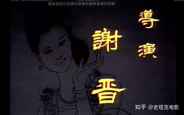 聊斋_聊斋志异中的女性形象论文_聊斋志异小说