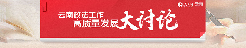 提升社会治理能力和治理水平_提高社会治理水平_提升社会治理水平