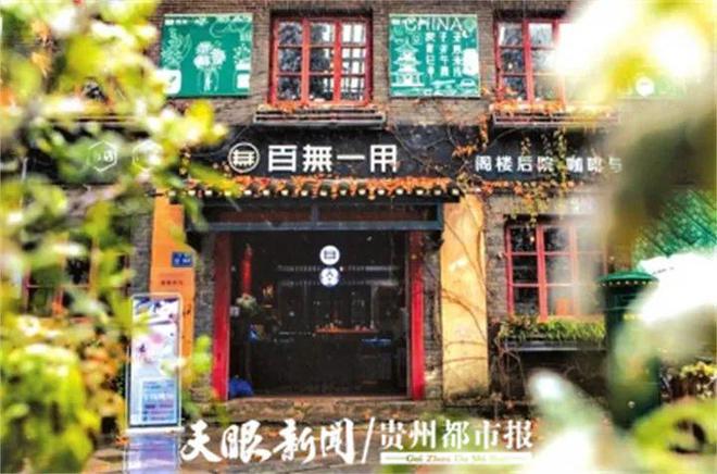 文史书店_书店变迁_书店的文化底蕴