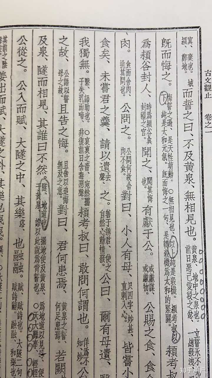 聊斋_聊斋志异小说_聊斋志异读书笔记摘抄