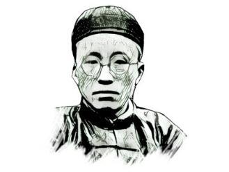 刘咸炘：《认经论·道家史观说》——吾之学对象曰史，方法曰道家