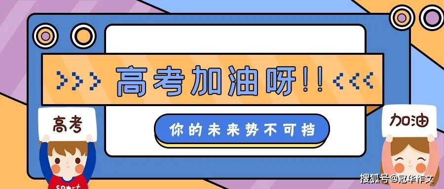 探索作文800字_探索   作文_探索作文600字