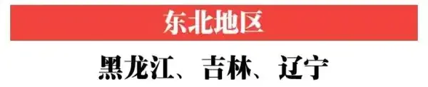 全国学_全国学术会议_全国学生近视率