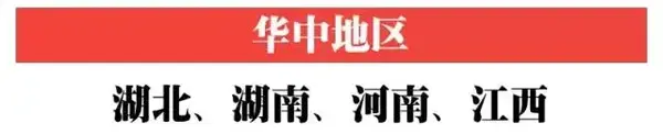 全国学_全国学生近视率_全国学术会议