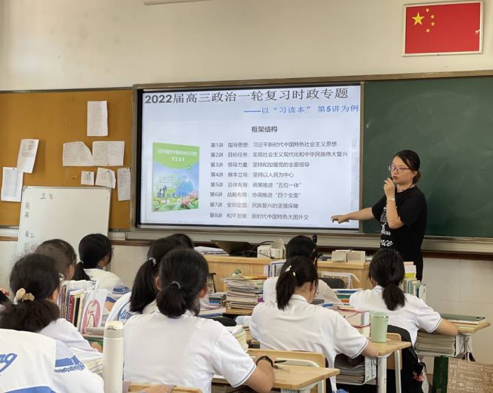 社会主义核心价值观学习读本_社会主义核心价值观学习读本_社会主义核心价值观学习读本