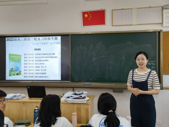 社会主义核心价值观学习读本_社会主义核心价值观学习读本_社会主义核心价值观学习读本