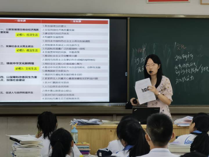 社会主义核心价值观学习读本_社会主义核心价值观学习读本_社会主义核心价值观学习读本