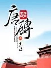 小说历史不忍细看_小说历史的天空_历史小说