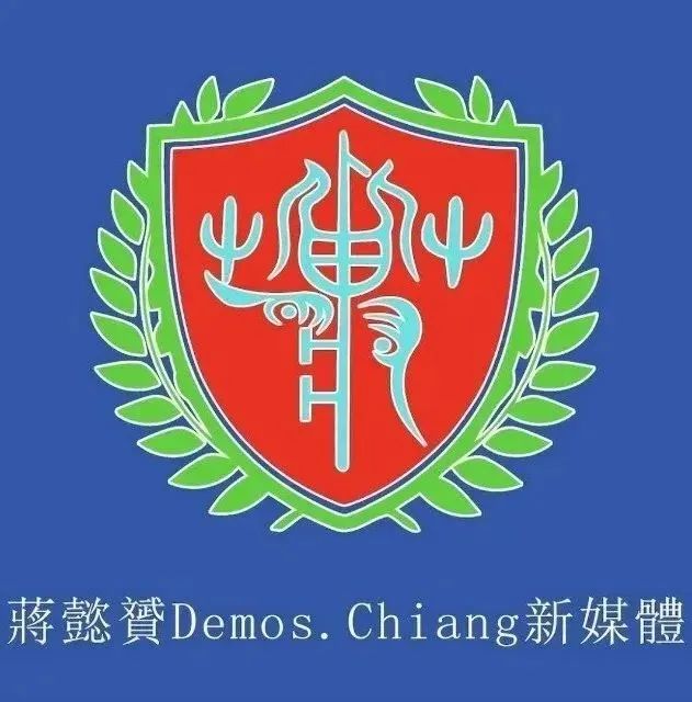 姓蒋的历史名人_名人姓蒋历史故事_关于蒋姓的历史名人