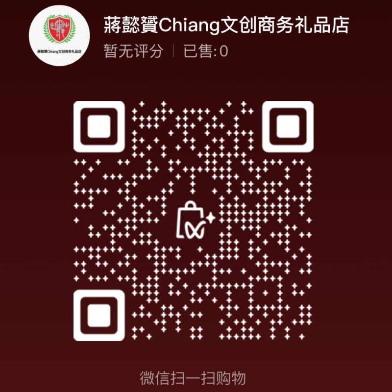 关于蒋姓的历史名人_姓蒋的历史名人_名人姓蒋历史故事