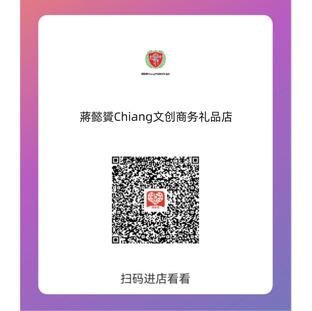 姓蒋的历史名人_关于蒋姓的历史名人_名人姓蒋历史故事