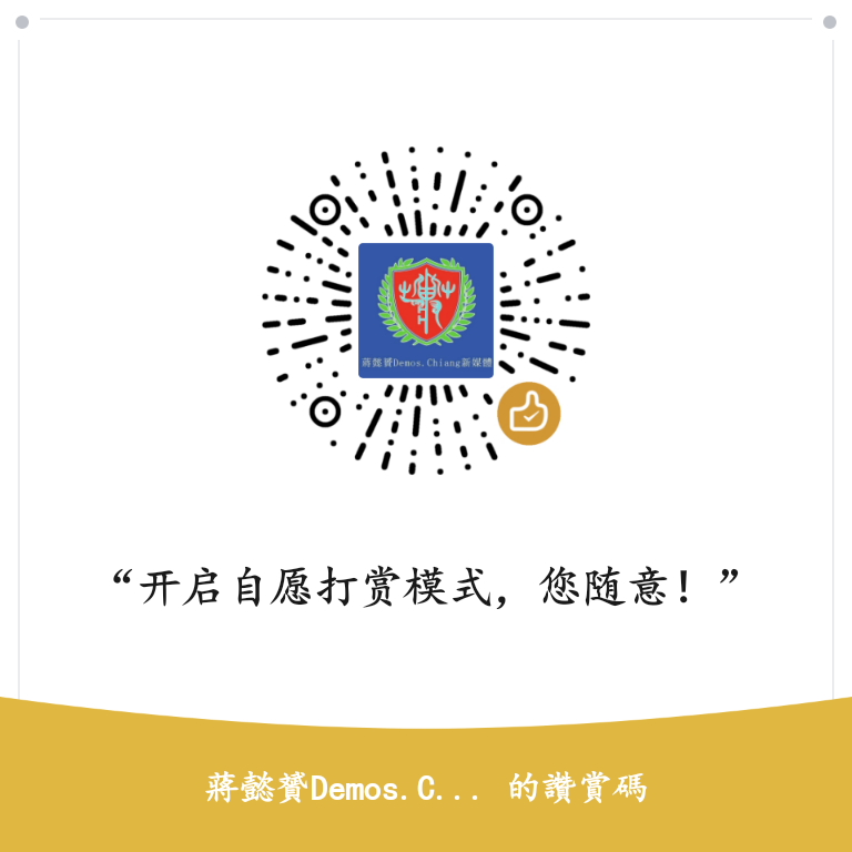 姓蒋的历史名人_名人姓蒋历史故事_关于蒋姓的历史名人