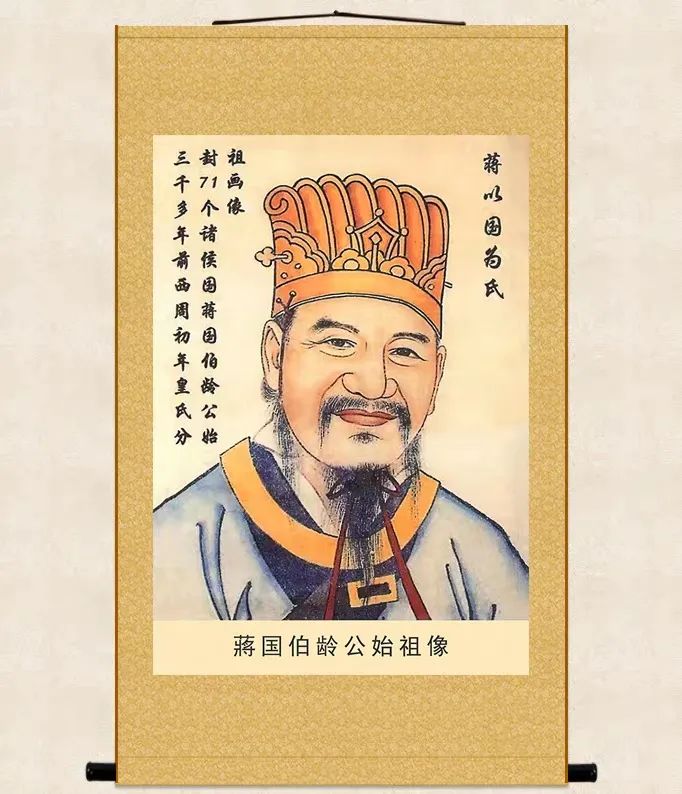 姓蒋的历史名人_关于蒋姓的历史名人_名人姓蒋历史故事