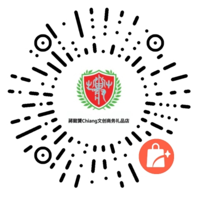 名人姓蒋历史故事_姓蒋的历史名人_关于蒋姓的历史名人