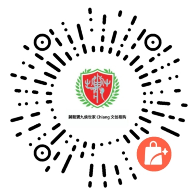 姓蒋的历史名人_关于蒋姓的历史名人_名人姓蒋历史故事