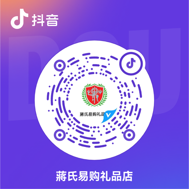 姓蒋的历史名人_名人姓蒋历史故事_关于蒋姓的历史名人