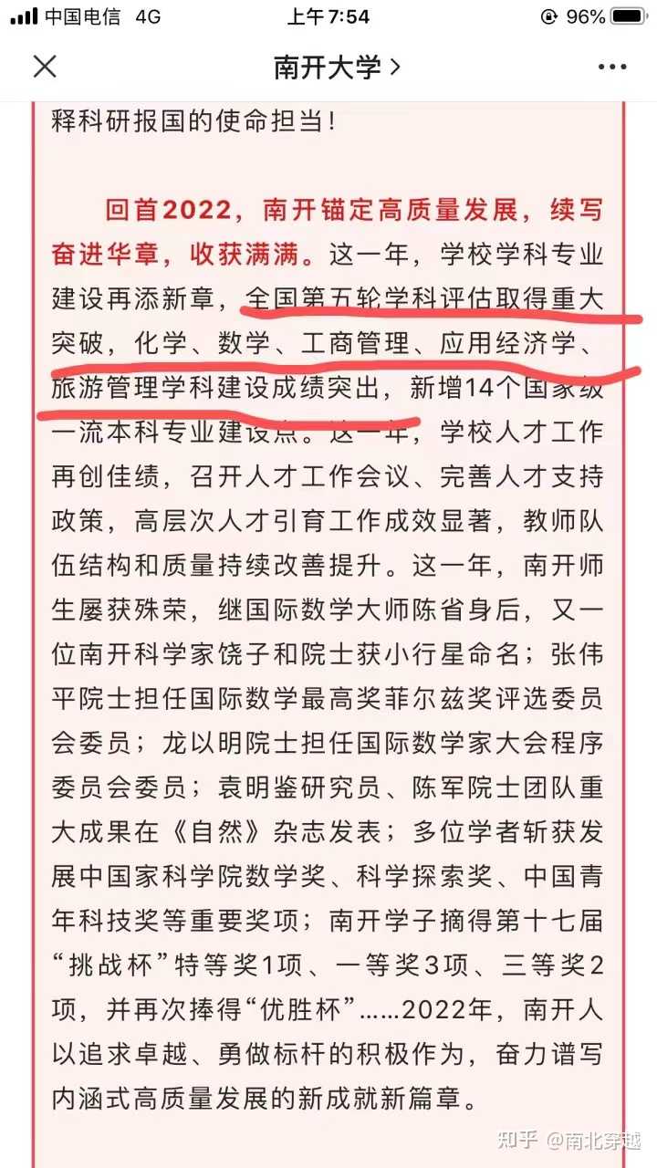 文史院校专业_高校文史类专业_文史系专业