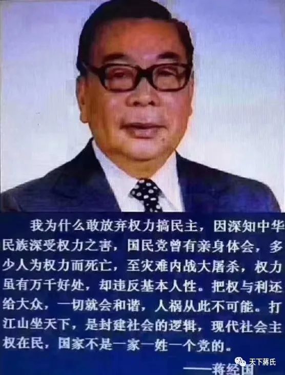 姓蒋的历史名人_关于蒋姓的历史名人_名人姓蒋历史有哪些