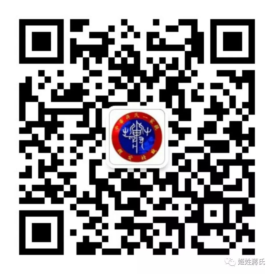 蒋姓名人_名人姓蒋历史有哪些_关于蒋姓的历史名人