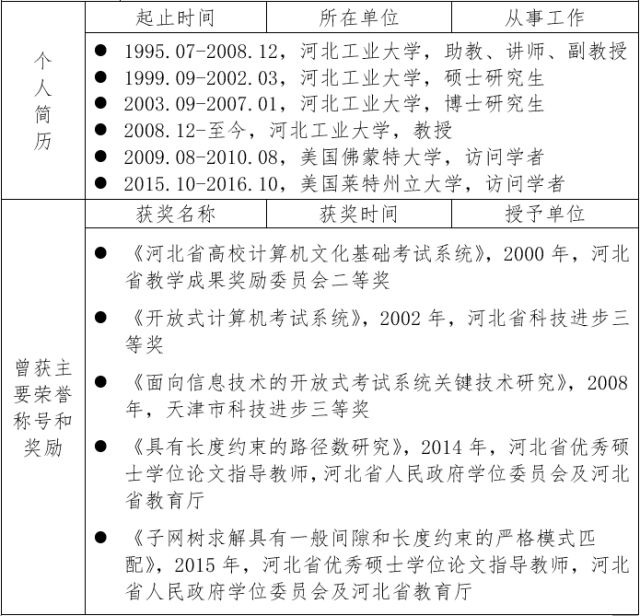 探索者软件_探索者软件百度百科_探索者的游戏