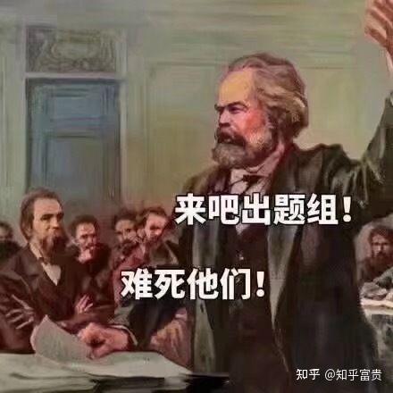 过渡时期的社会性质是什么?_过渡性质的社会_过渡时期的社会性质和主要任务