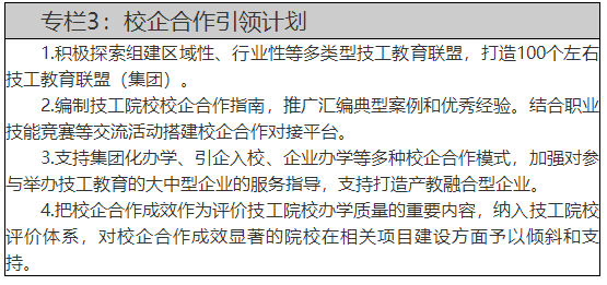 人力资源社会资源保障部_社会人力资源保障部_人力资源和社会保障部百度百科