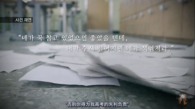 韩国学生发型_韩国学生的校服_韩国学生