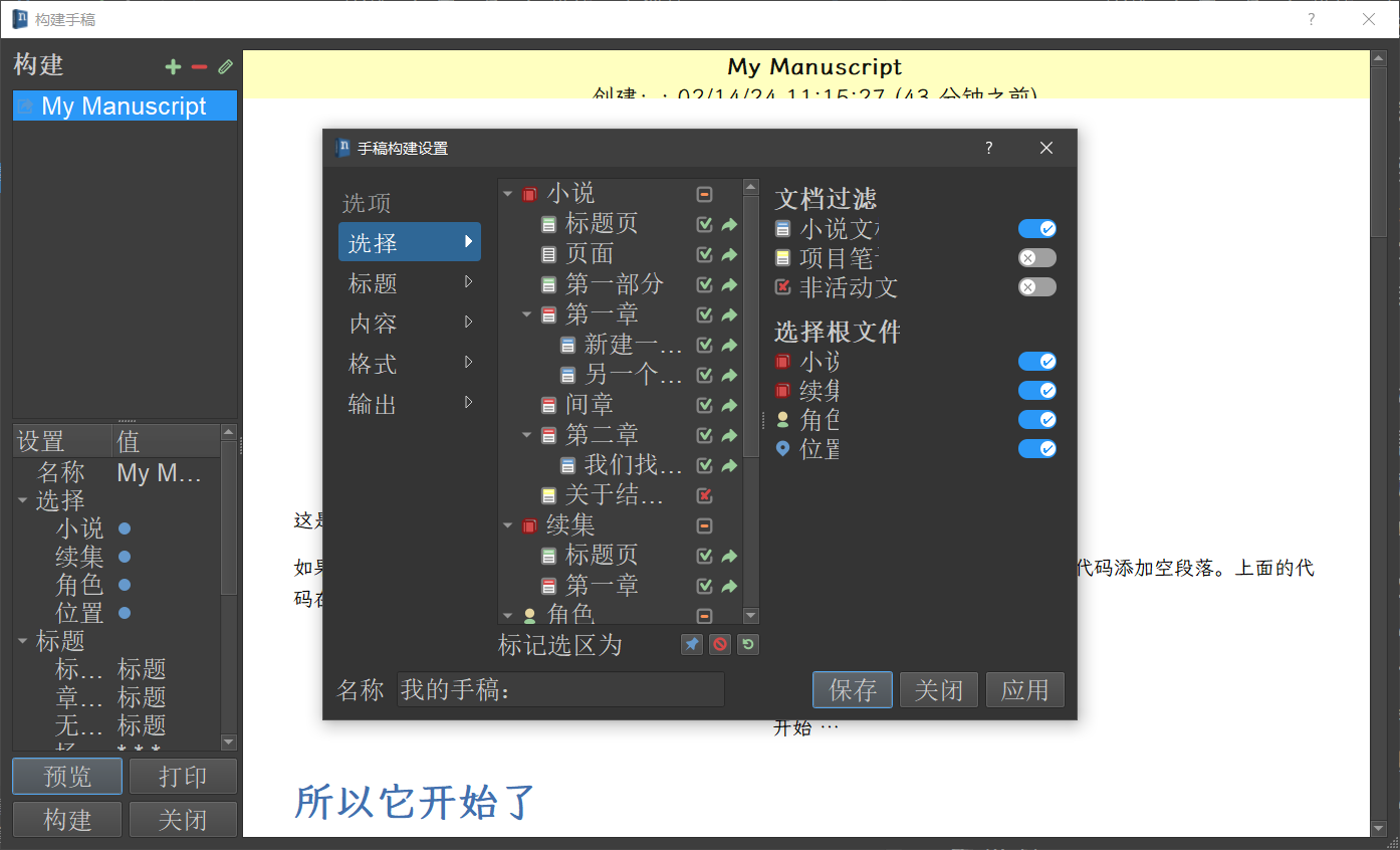 笔记小说_笔记小说代表作_笔记小说大观