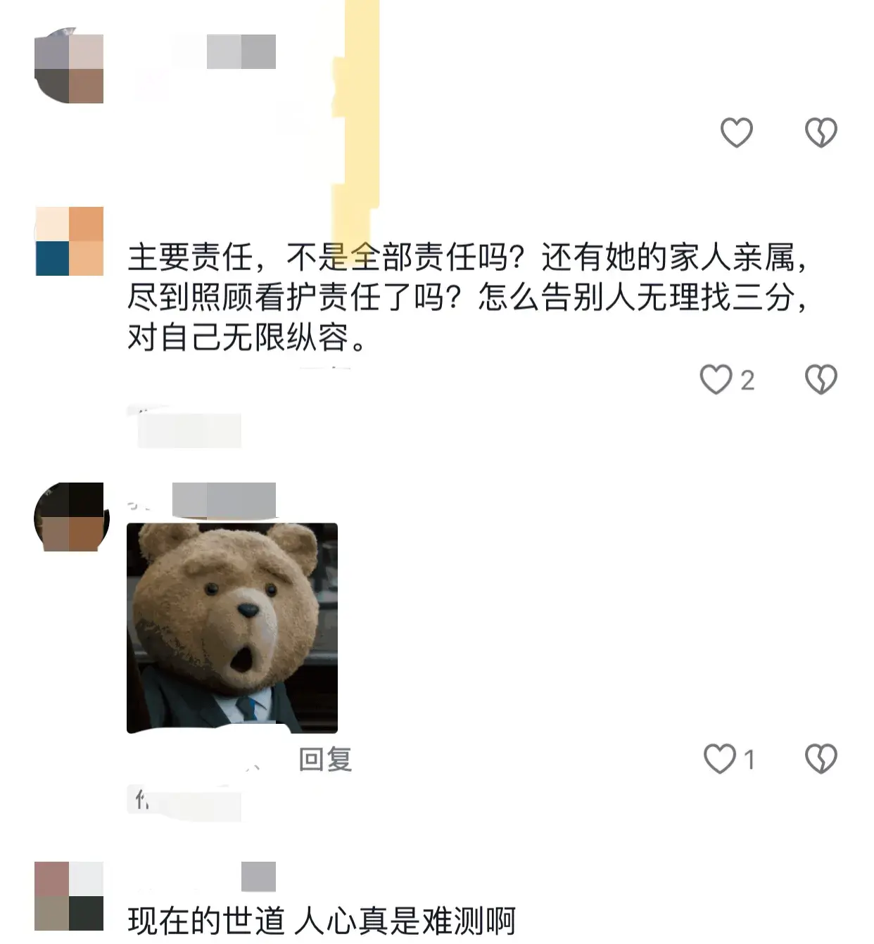 个人安全与社会责任_个人安全和社会责任总结_z01个人安全与社会责任