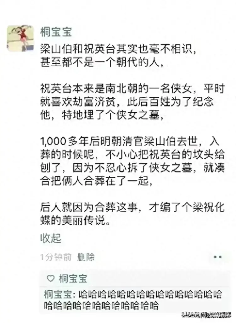 历史名人的趣事_野历史有趣_历史名人有趣的野史