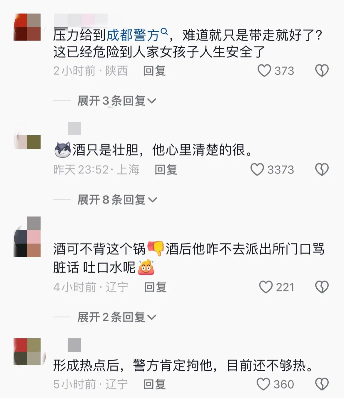 个人安全与社会责任_个人安全与社会责任实操报告_z01个人安全与社会责任