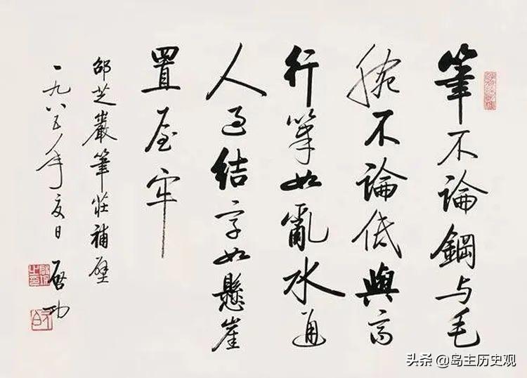 野历史有趣_历史名人有趣的野史_历史名人趣味小故事