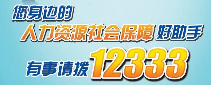 抚州人力资源与社会保障局网_抚州人力资源和社会保障局官网_抚州市人力社会保障局