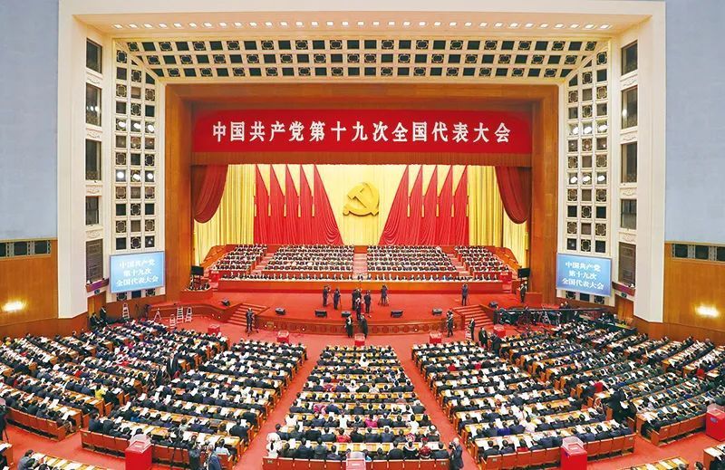 党新时代历史使命是什么_新时代历史使命就是_新时代党的历史使命是什么