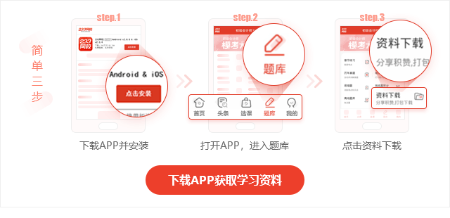 初级综合社会能力工作总结_社会工作综合能力初级_初级综合社会能力工作是什么